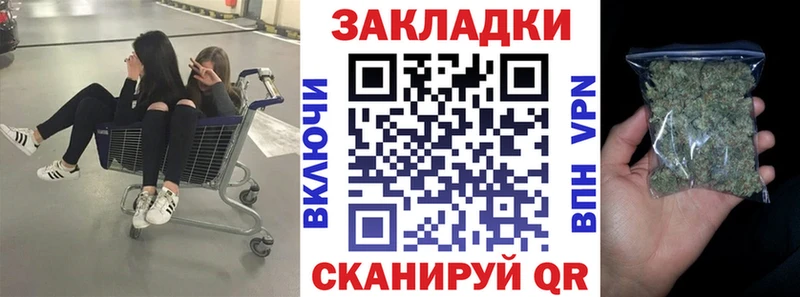 Где купить наркоту Тотьма СОЛЬ  Каннабис  АМФ  Гашиш  Cocaine  Меф 