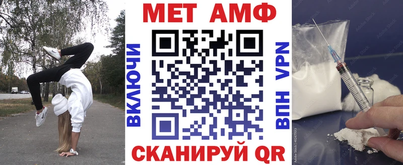 Amphetamine Premium  Тотьма 