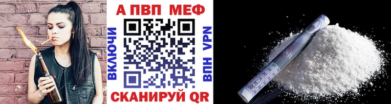 цены   Тотьма  Alpha-PVP кристаллы 