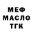 Первитин витя Mariana Carrizo