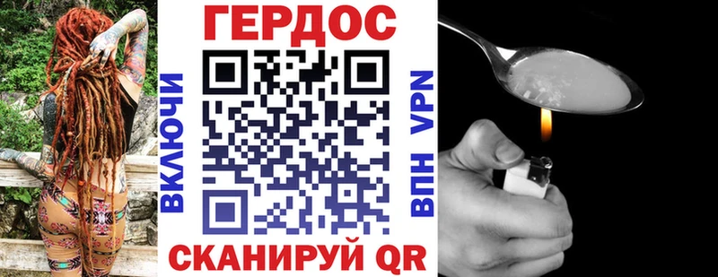 нарко площадка состав  Тотьма  Героин Афган  хочу наркоту 