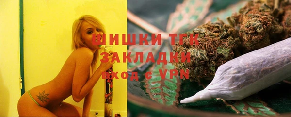 бошки Абдулино