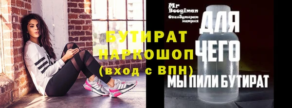 прущие крисы Абинск