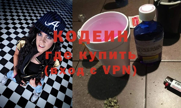 прущие крисы Абинск