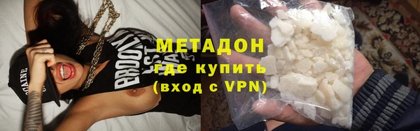 бошки Абдулино