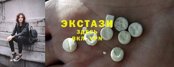 бошки Абдулино