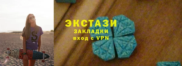 СК Абаза