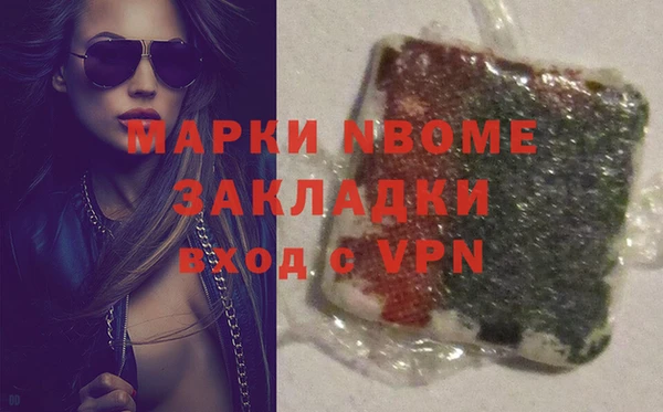 прущие крисы Абинск