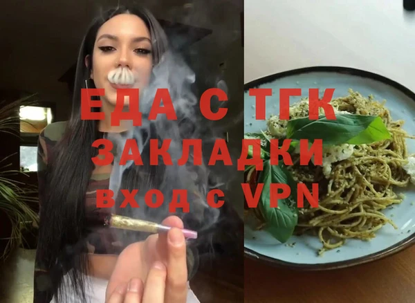 дистиллят марихуана Осинники