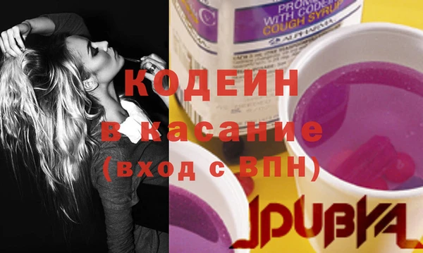 бошки Абдулино
