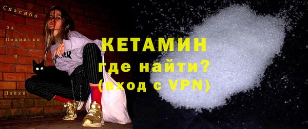 бошки Абдулино