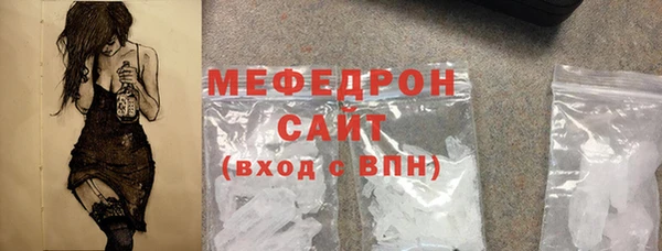 СК Осташков