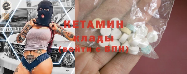 дистиллят марихуана Осинники
