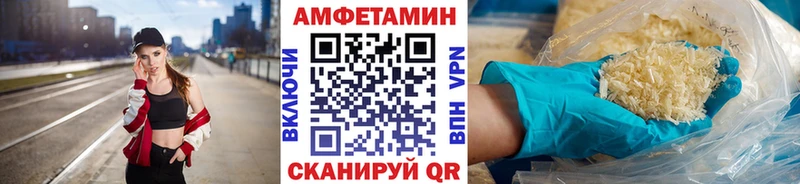 Метамфетамин Декстрометамфетамин 99.9%  что такое наркотик  Тотьма 