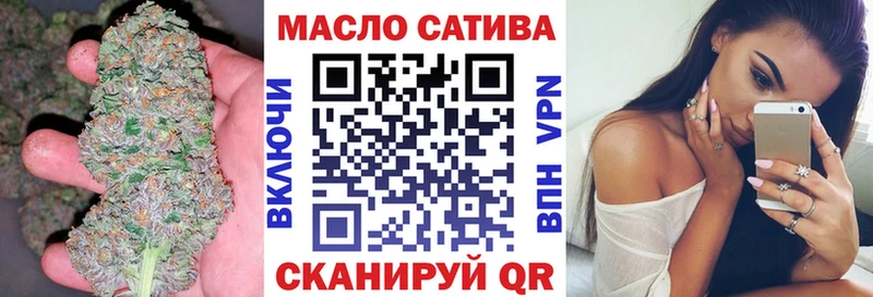 Дистиллят ТГК гашишное масло  купить наркоту  Тотьма 