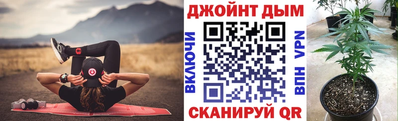 Марихуана индика blacksprut зеркало Тотьма